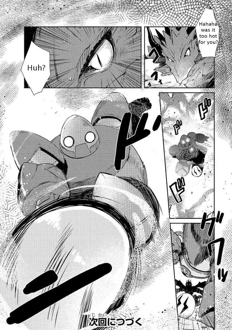 Zettai ni Hatarakitakunai Dungeon Master ga Damin wo Musaboru made Chapter 21 page 23
