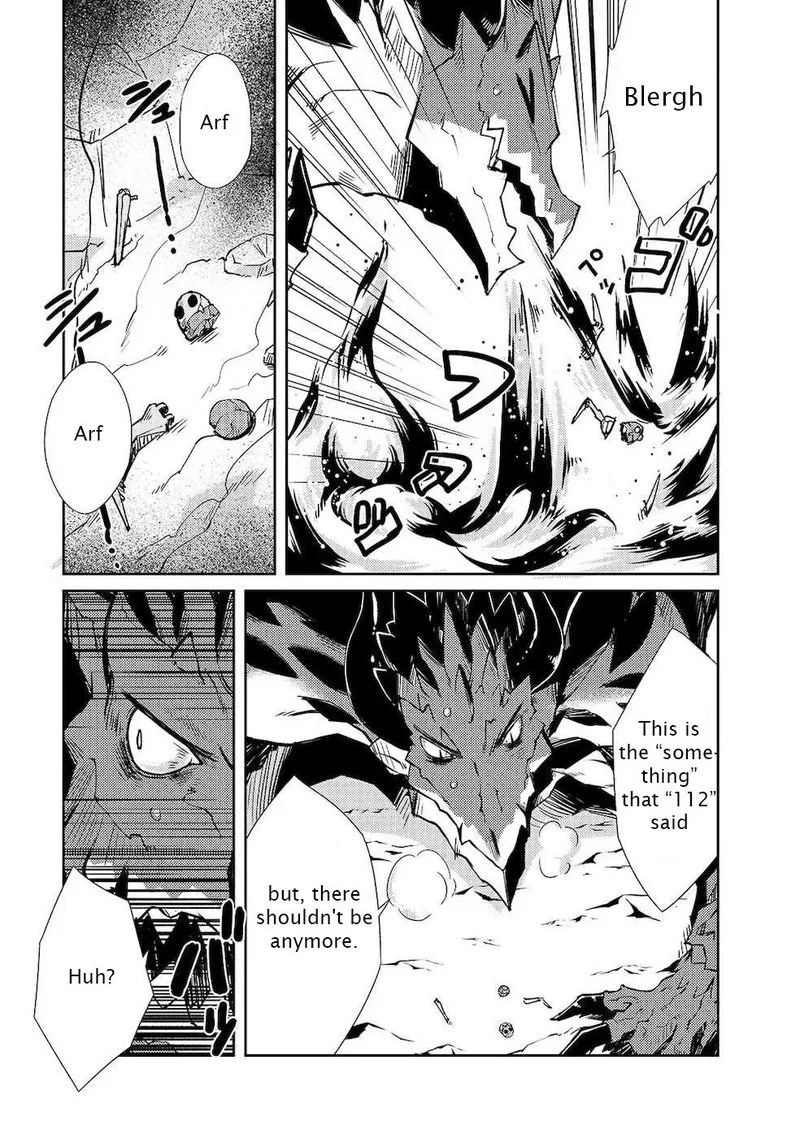 Zettai ni Hatarakitakunai Dungeon Master ga Damin wo Musaboru made Chapter 22 page 7