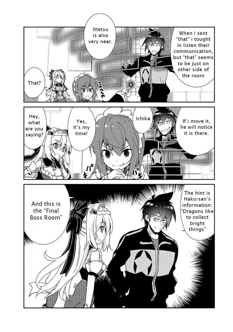 Zettai ni Hatarakitakunai Dungeon Master ga Damin wo Musaboru made Chapter 22 page 14