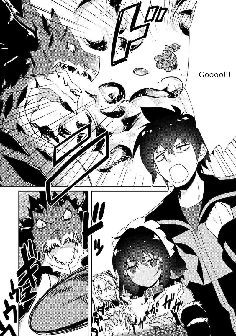 Zettai ni Hatarakitakunai Dungeon Master ga Damin wo Musaboru made Chapter 22 page 1