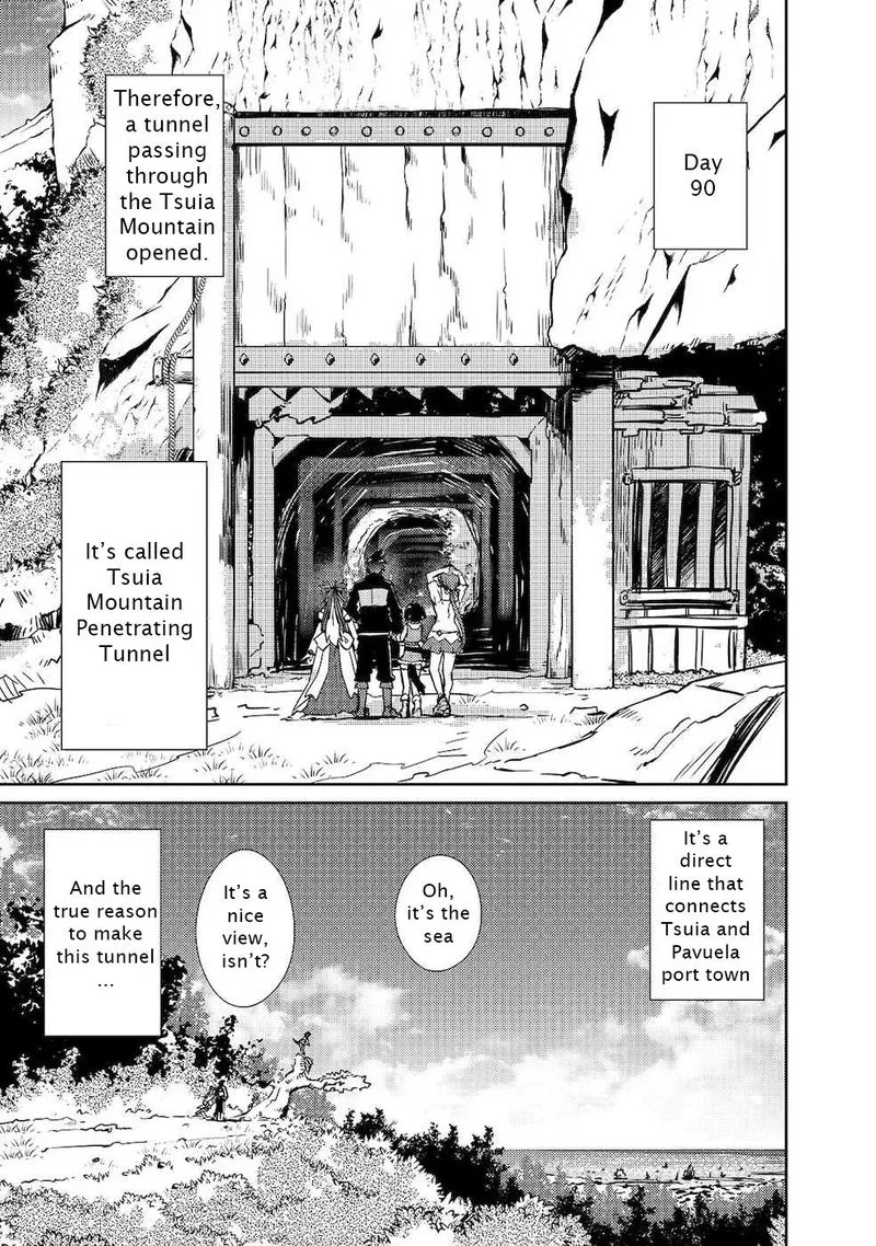 Zettai ni Hatarakitakunai Dungeon Master ga Damin wo Musaboru made Chapter 22 page 21