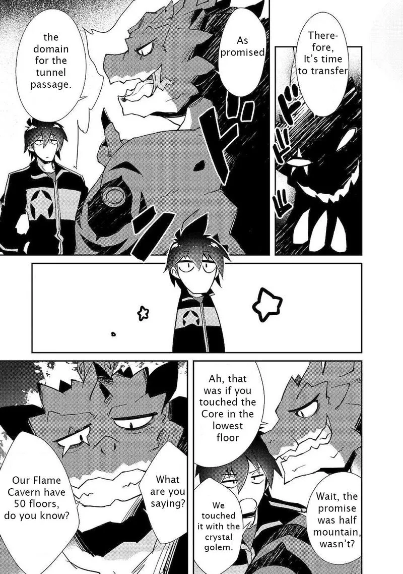 Zettai ni Hatarakitakunai Dungeon Master ga Damin wo Musaboru made Chapter 22 page 19