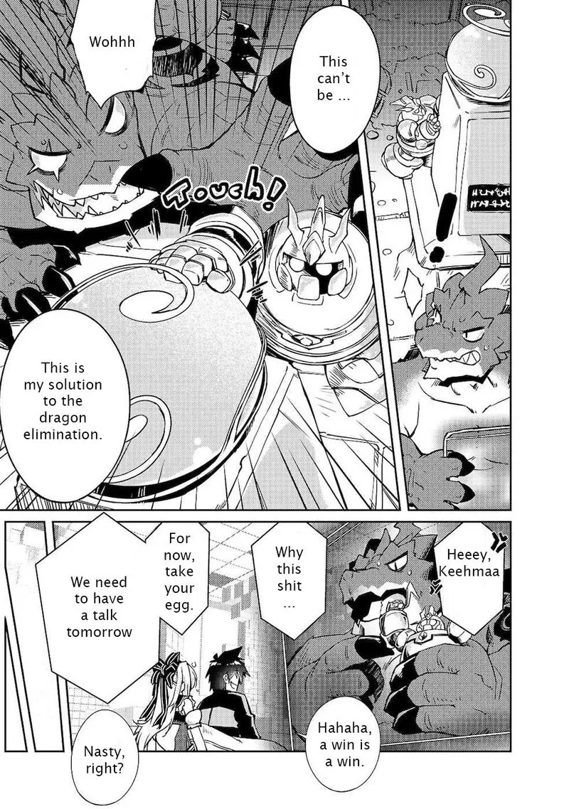 Zettai ni Hatarakitakunai Dungeon Master ga Damin wo Musaboru made Chapter 22 page 17