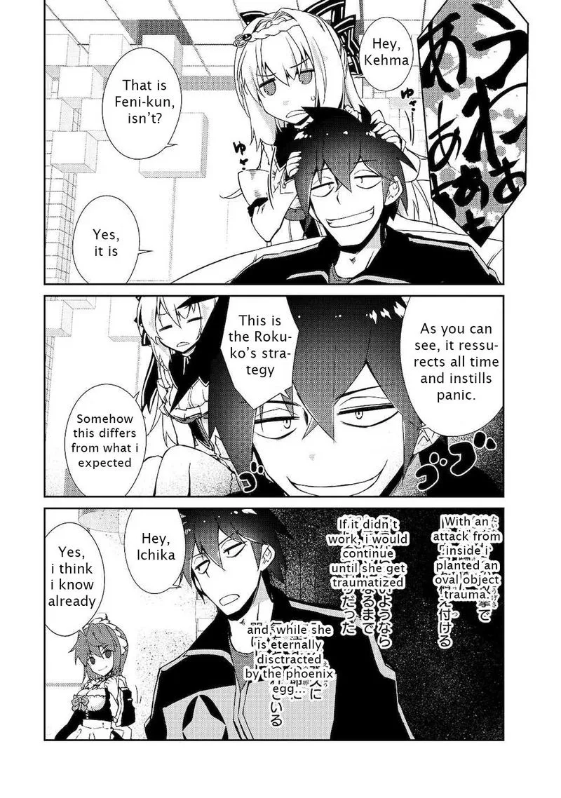 Zettai ni Hatarakitakunai Dungeon Master ga Damin wo Musaboru made Chapter 22 page 13