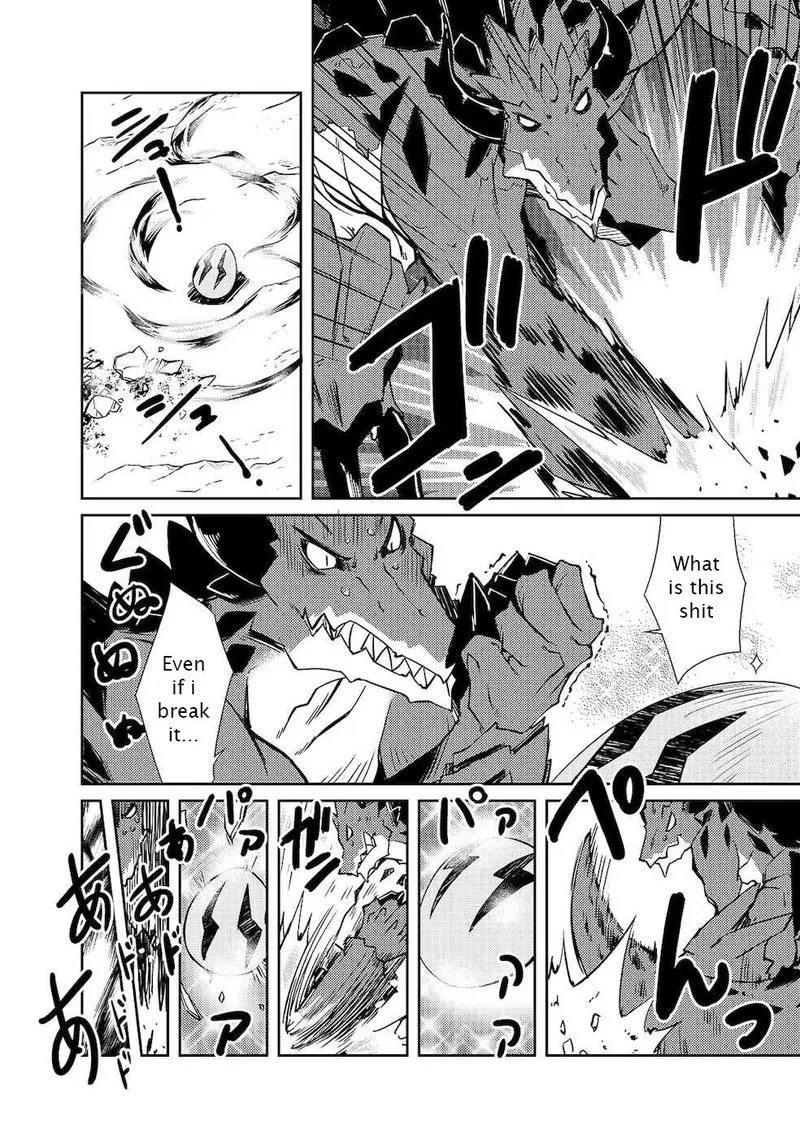 Zettai ni Hatarakitakunai Dungeon Master ga Damin wo Musaboru made Chapter 22 page 12