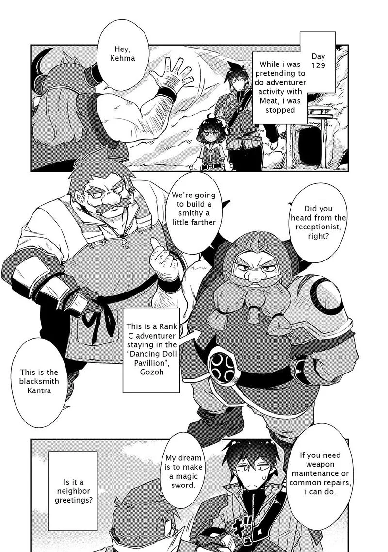 Zettai ni Hatarakitakunai Dungeon Master ga Damin wo Musaboru made Chapter 23 page 12
