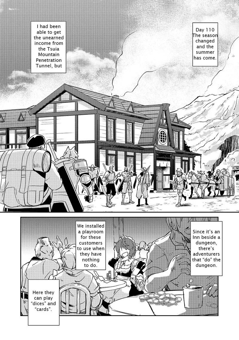 Zettai ni Hatarakitakunai Dungeon Master ga Damin wo Musaboru made Chapter 23 page 7