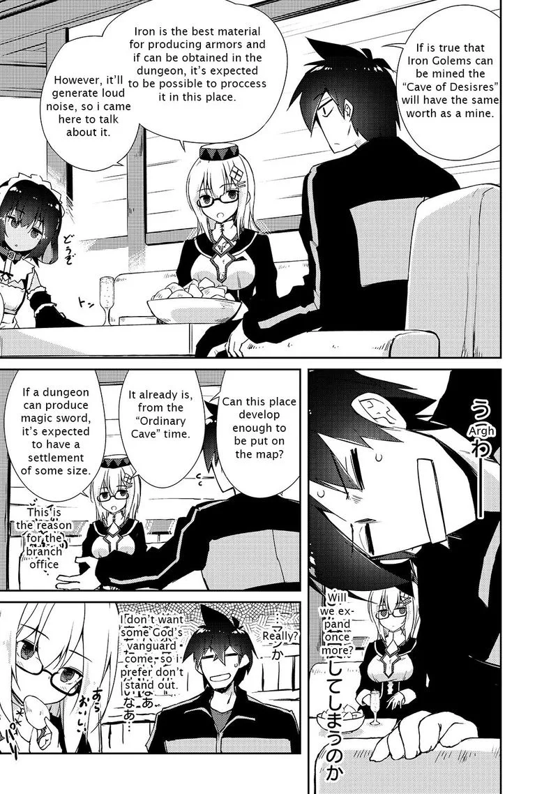 Zettai ni Hatarakitakunai Dungeon Master ga Damin wo Musaboru made Chapter 23 page 10