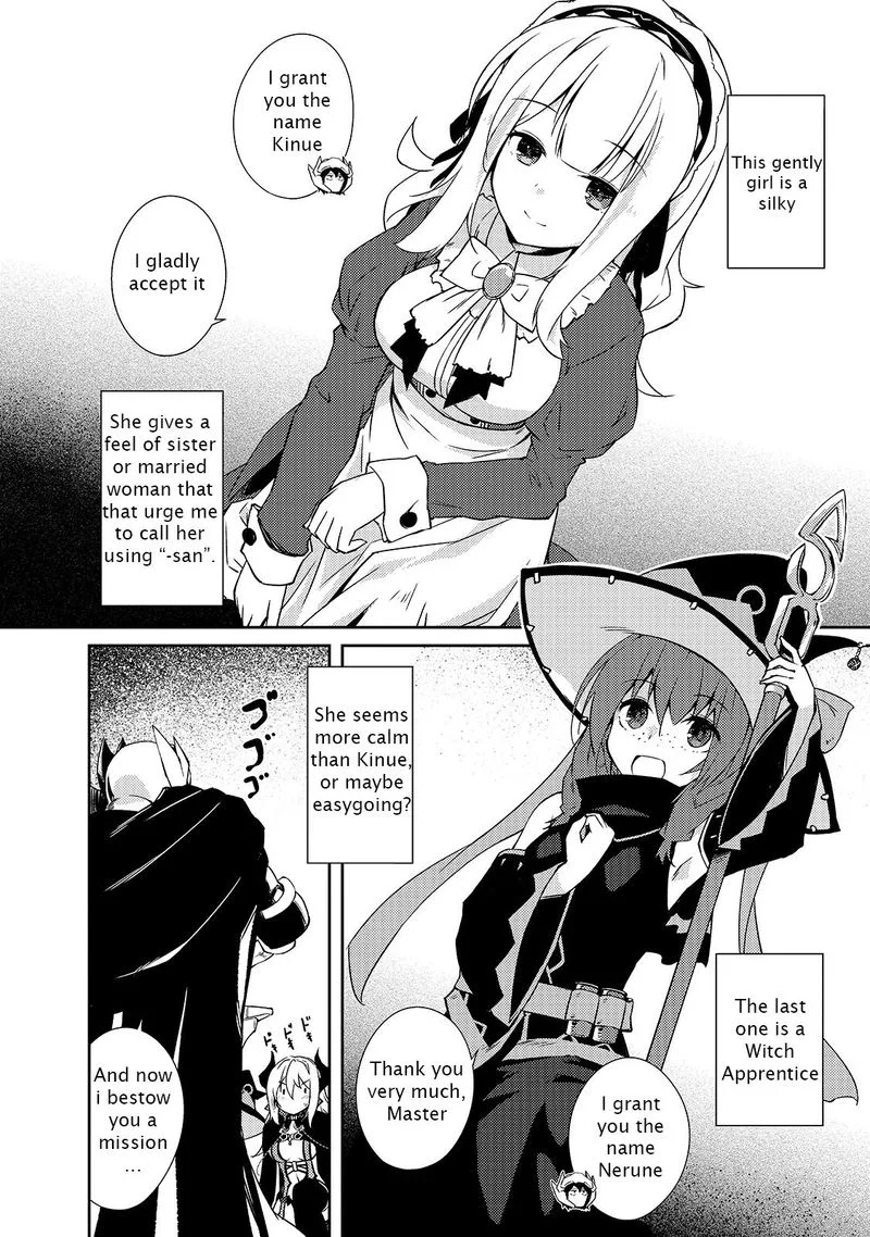 Zettai ni Hatarakitakunai Dungeon Master ga Damin wo Musaboru made Chapter 23 page 5