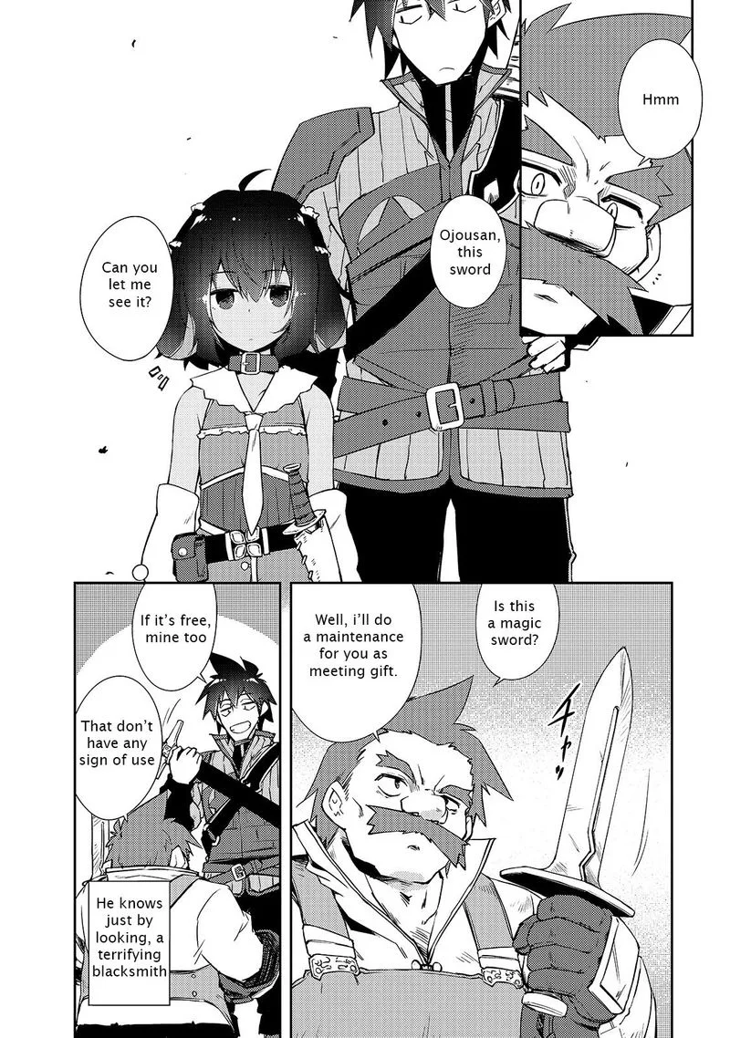 Zettai ni Hatarakitakunai Dungeon Master ga Damin wo Musaboru made Chapter 23 page 13