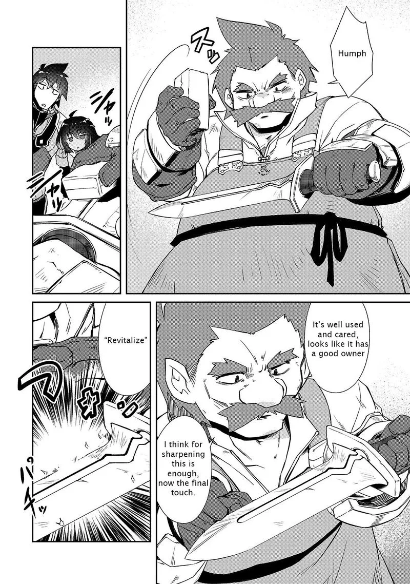 Zettai ni Hatarakitakunai Dungeon Master ga Damin wo Musaboru made Chapter 23 page 14