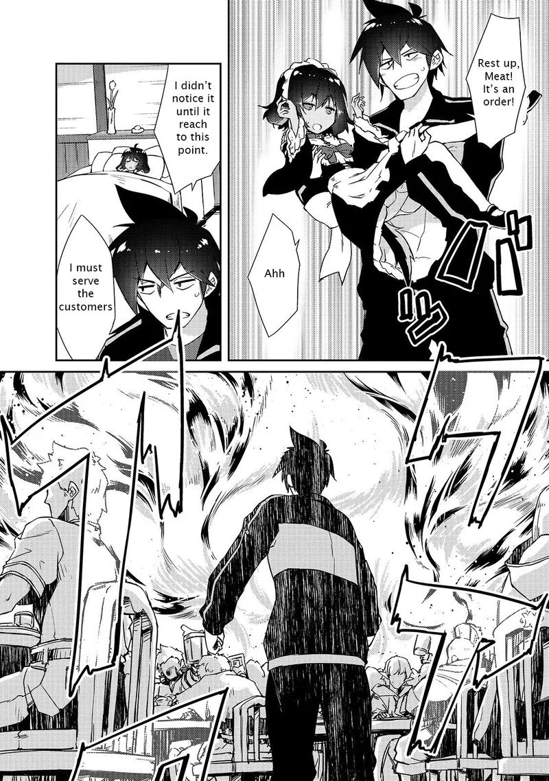 Zettai ni Hatarakitakunai Dungeon Master ga Damin wo Musaboru made Chapter 23 page 21