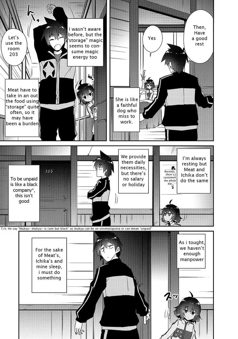 Zettai ni Hatarakitakunai Dungeon Master ga Damin wo Musaboru made Chapter 24 page 5