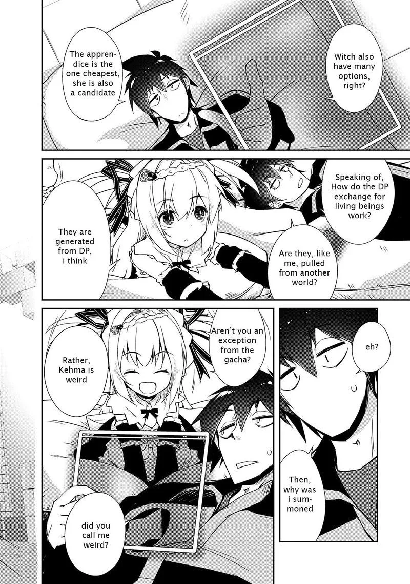 Zettai ni Hatarakitakunai Dungeon Master ga Damin wo Musaboru made Chapter 24 page 16