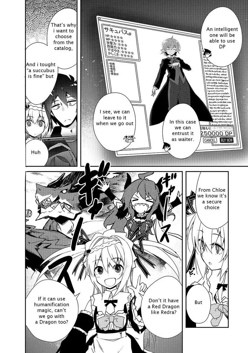 Zettai ni Hatarakitakunai Dungeon Master ga Damin wo Musaboru made Chapter 24 page 8