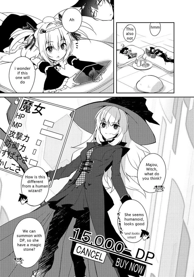 Zettai ni Hatarakitakunai Dungeon Master ga Damin wo Musaboru made Chapter 24 page 15