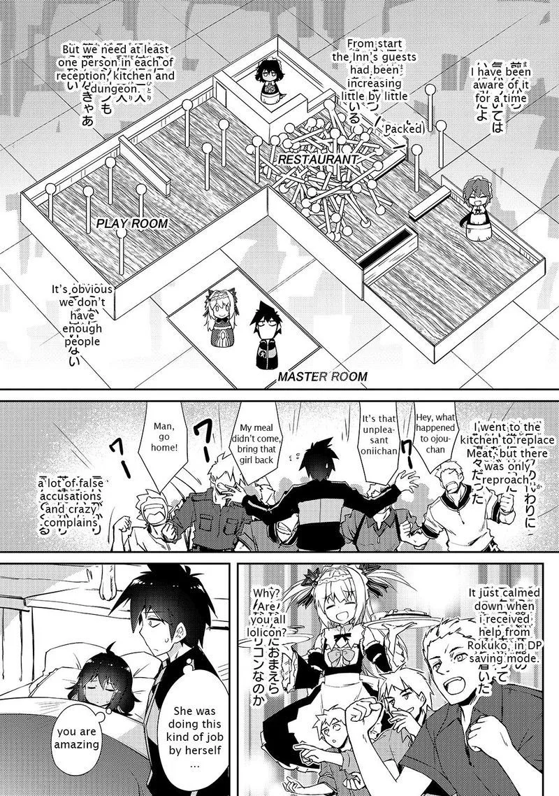 Zettai ni Hatarakitakunai Dungeon Master ga Damin wo Musaboru made Chapter 24 page 2