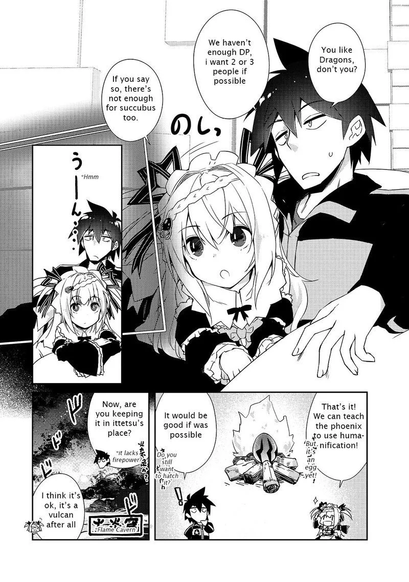 Zettai ni Hatarakitakunai Dungeon Master ga Damin wo Musaboru made Chapter 24 page 9