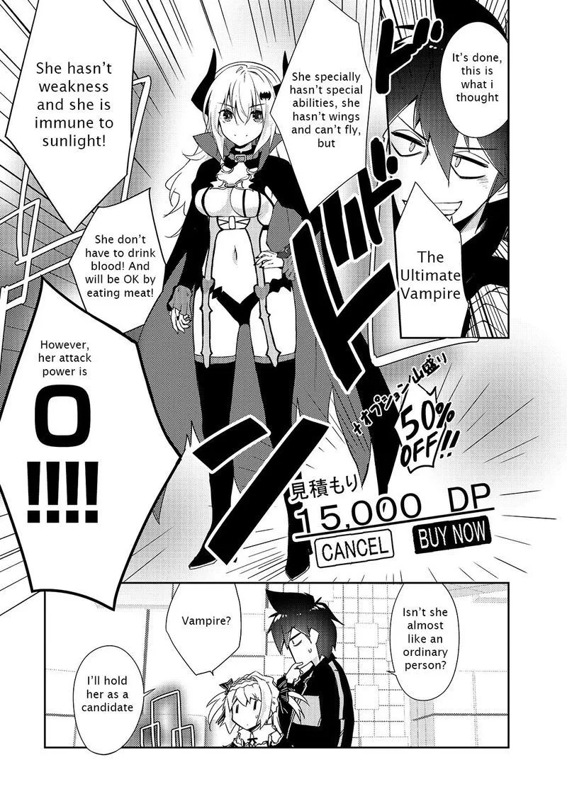 Zettai ni Hatarakitakunai Dungeon Master ga Damin wo Musaboru made Chapter 24 page 13