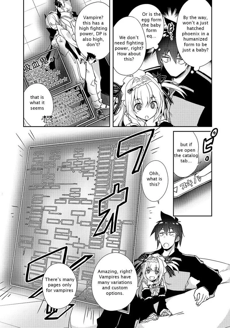 Zettai ni Hatarakitakunai Dungeon Master ga Damin wo Musaboru made Chapter 24 page 10