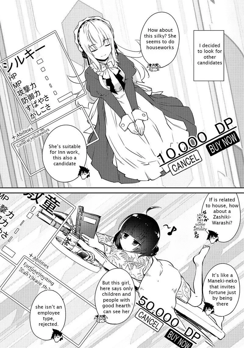 Zettai ni Hatarakitakunai Dungeon Master ga Damin wo Musaboru made Chapter 24 page 14