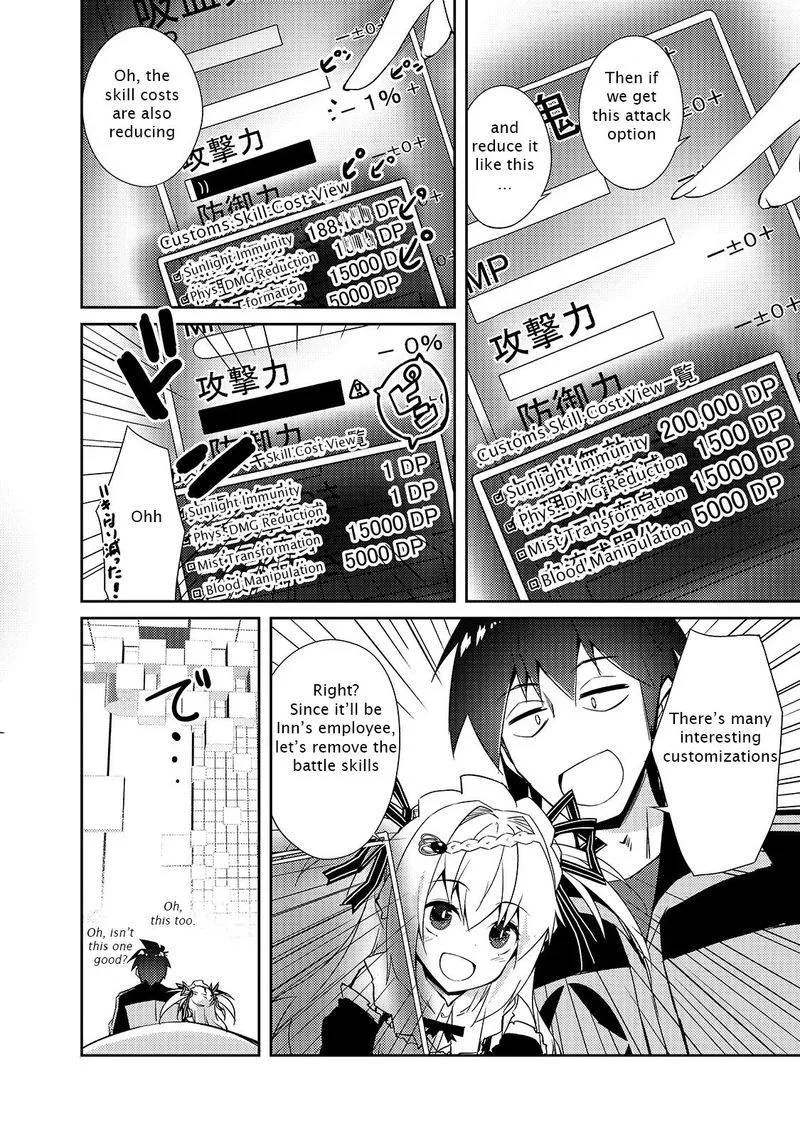 Zettai ni Hatarakitakunai Dungeon Master ga Damin wo Musaboru made Chapter 24 page 12