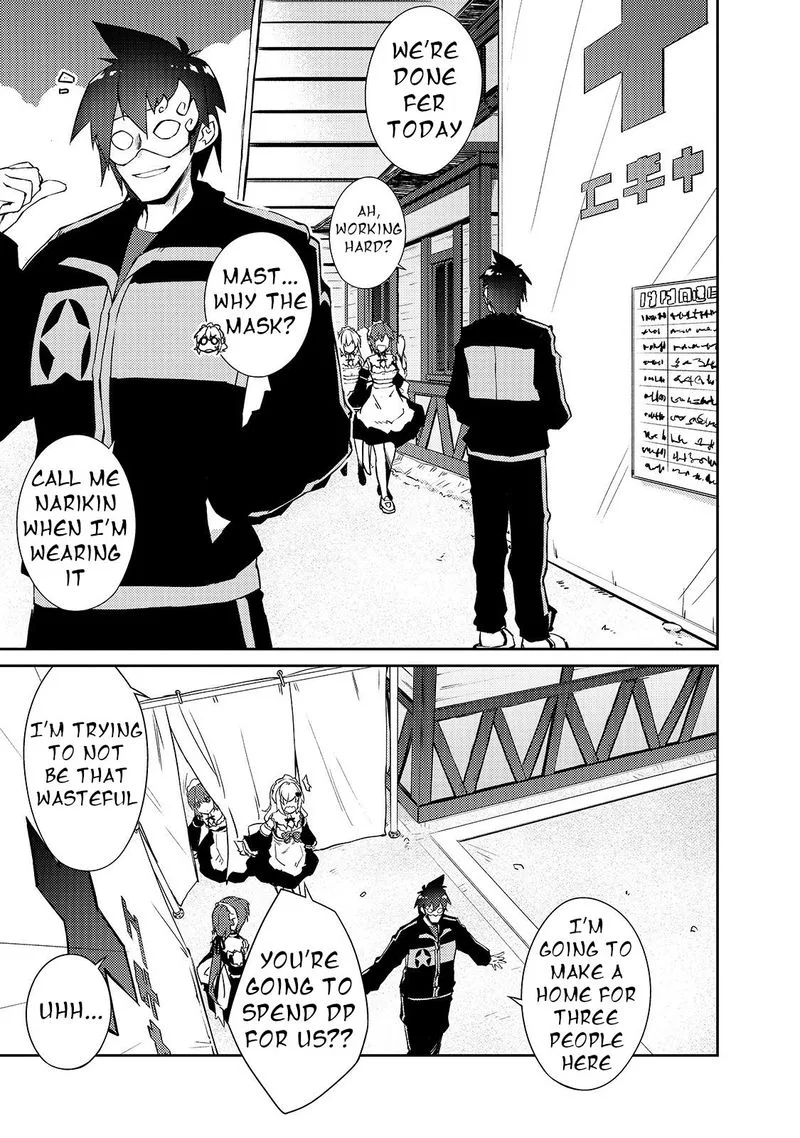 Zettai ni Hatarakitakunai Dungeon Master ga Damin wo Musaboru made Chapter 25 page 11