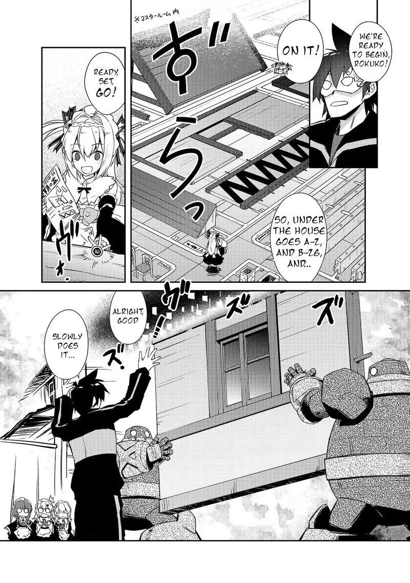 Zettai ni Hatarakitakunai Dungeon Master ga Damin wo Musaboru made Chapter 25 page 12