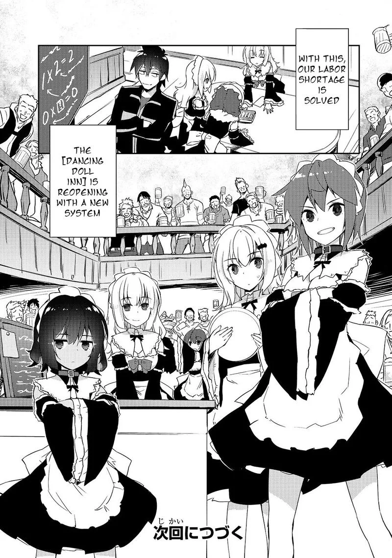 Zettai ni Hatarakitakunai Dungeon Master ga Damin wo Musaboru made Chapter 25 page 20