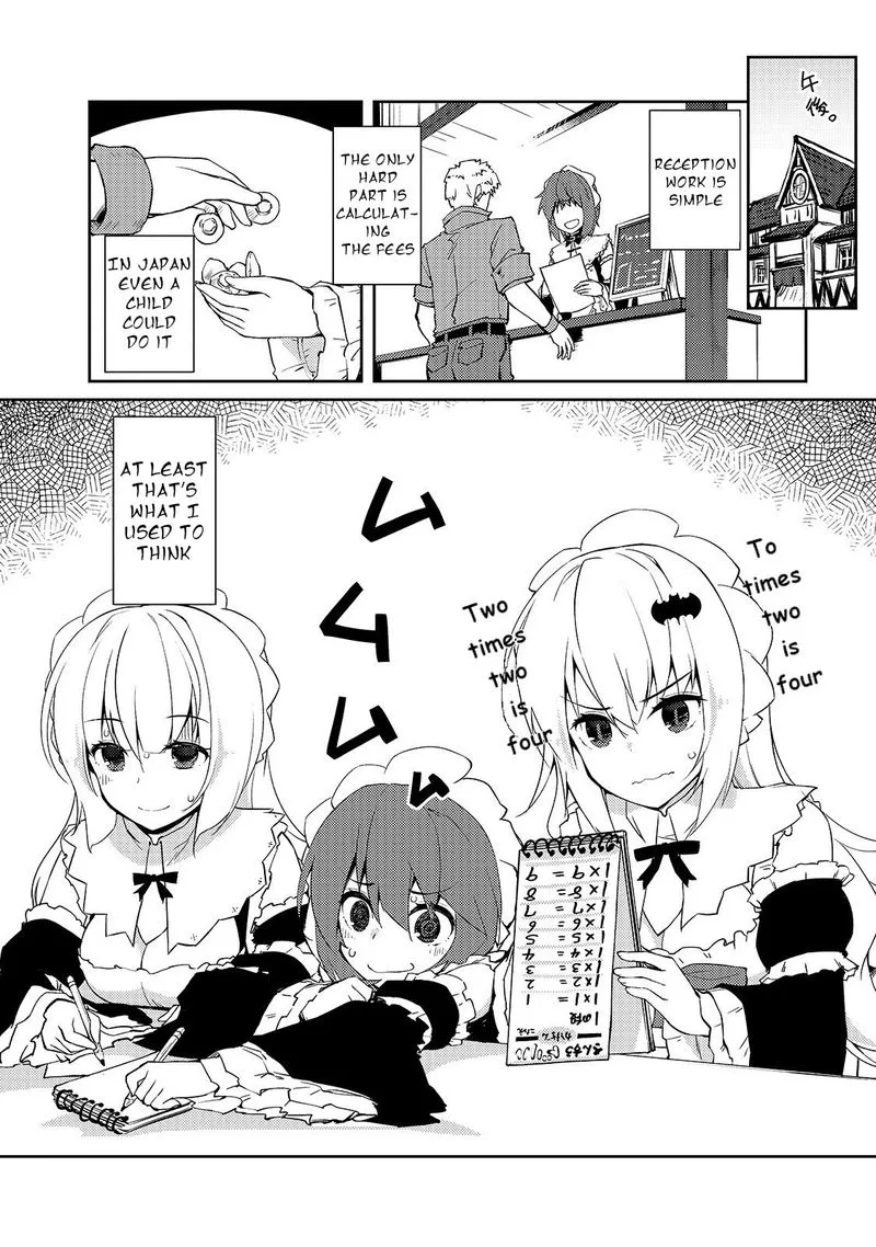 Zettai ni Hatarakitakunai Dungeon Master ga Damin wo Musaboru made Chapter 25 page 16