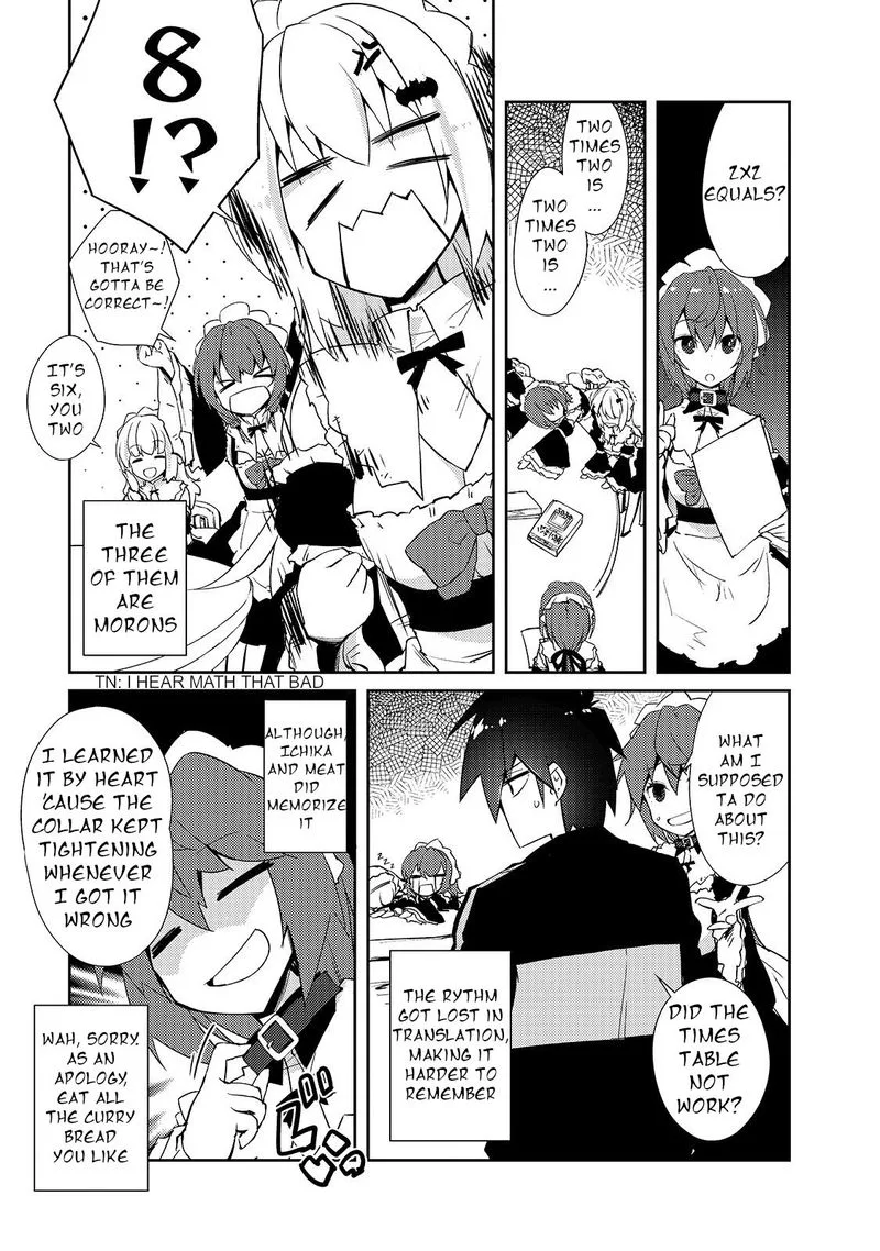 Zettai ni Hatarakitakunai Dungeon Master ga Damin wo Musaboru made Chapter 25 page 17