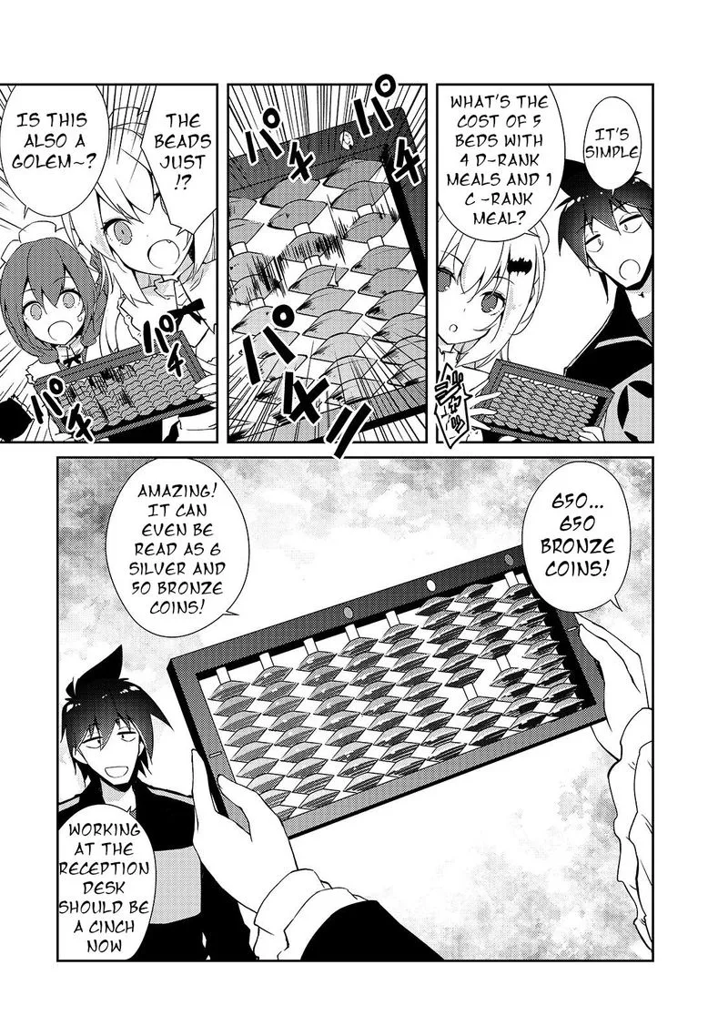 Zettai ni Hatarakitakunai Dungeon Master ga Damin wo Musaboru made Chapter 25 page 19