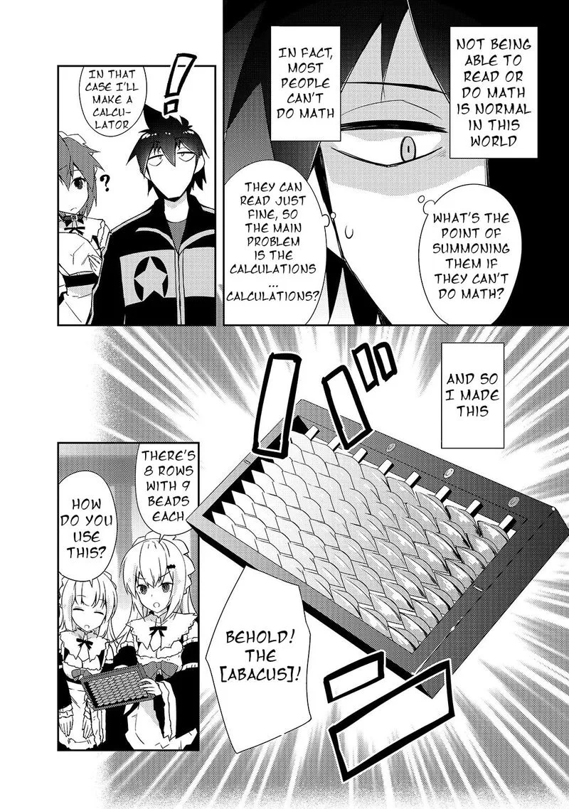 Zettai ni Hatarakitakunai Dungeon Master ga Damin wo Musaboru made Chapter 25 page 18