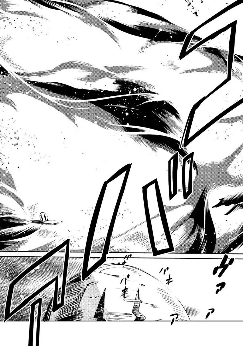 Zettai ni Hatarakitakunai Dungeon Master ga Damin wo Musaboru made Chapter 26 page 17