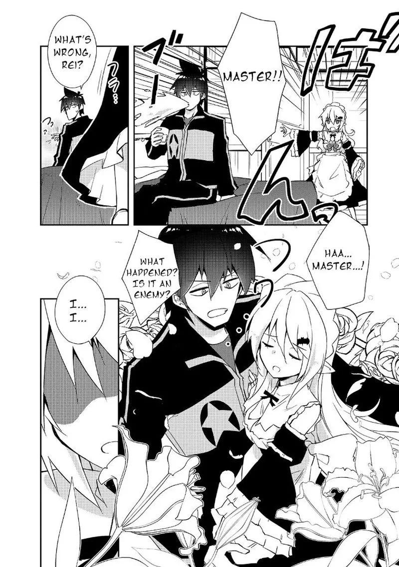 Zettai ni Hatarakitakunai Dungeon Master ga Damin wo Musaboru made Chapter 26 page 8