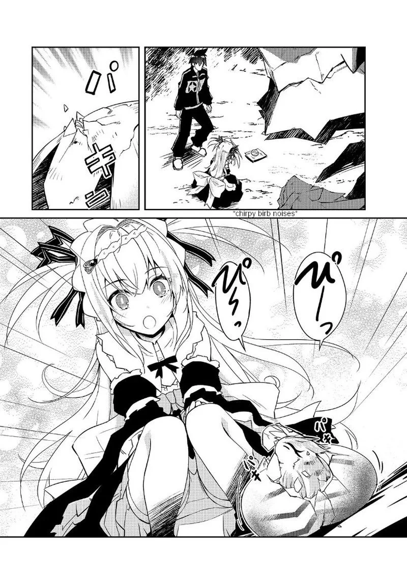 Zettai ni Hatarakitakunai Dungeon Master ga Damin wo Musaboru made Chapter 26 page 19