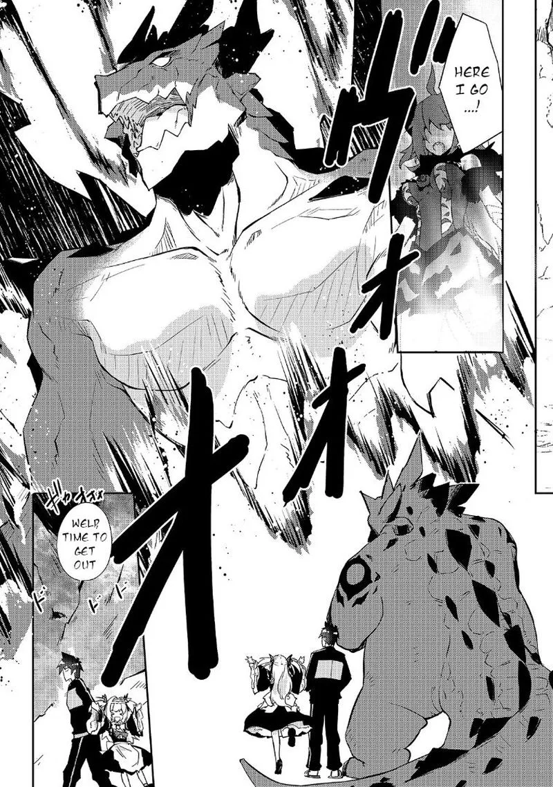 Zettai ni Hatarakitakunai Dungeon Master ga Damin wo Musaboru made Chapter 26 page 15