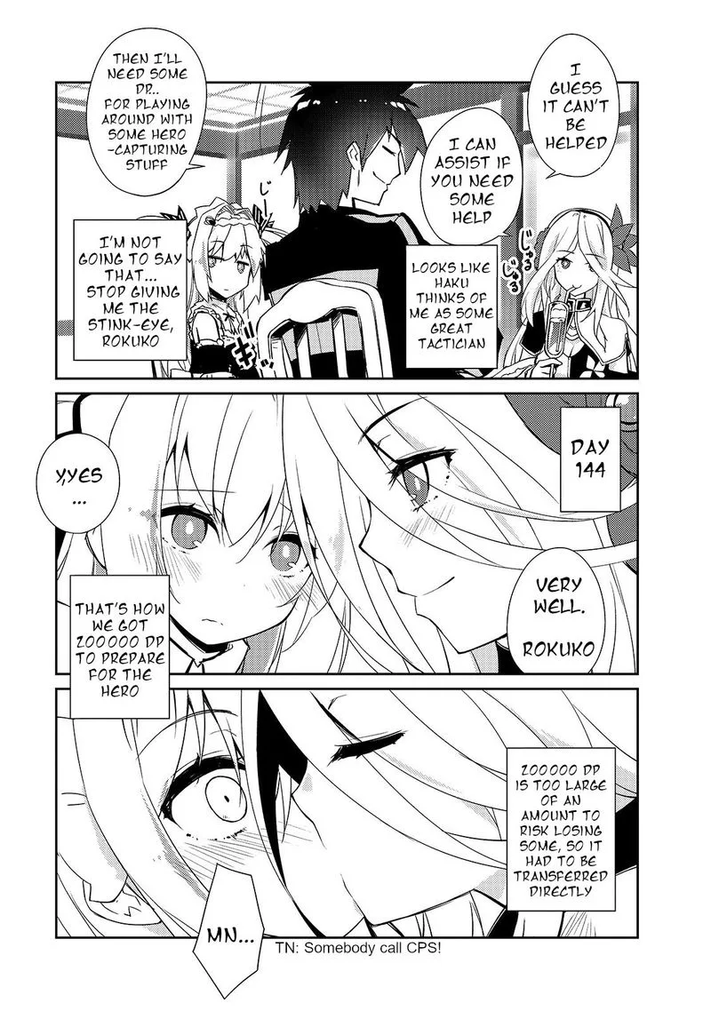 Zettai ni Hatarakitakunai Dungeon Master ga Damin wo Musaboru made Chapter 27 page 5