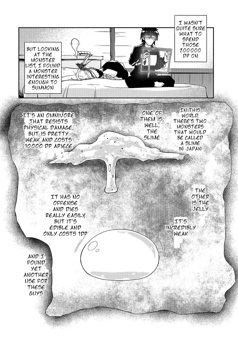 Zettai ni Hatarakitakunai Dungeon Master ga Damin wo Musaboru made Chapter 27 page 7
