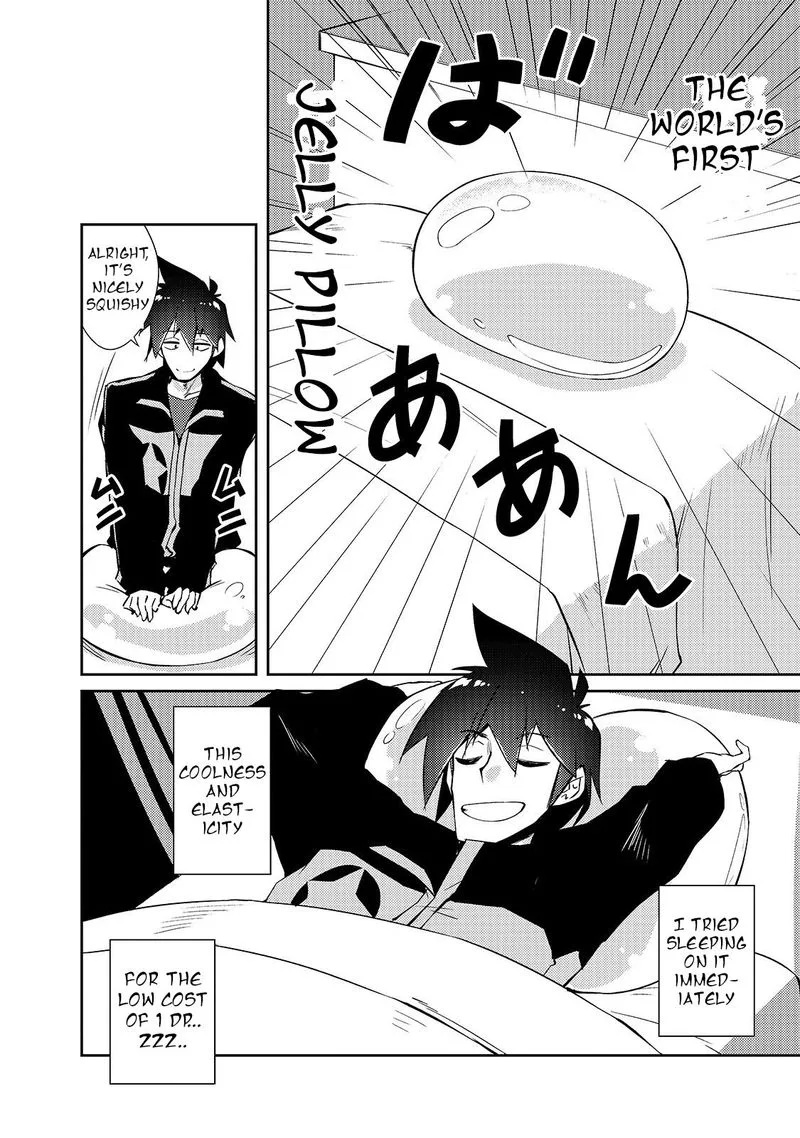 Zettai ni Hatarakitakunai Dungeon Master ga Damin wo Musaboru made Chapter 27 page 8