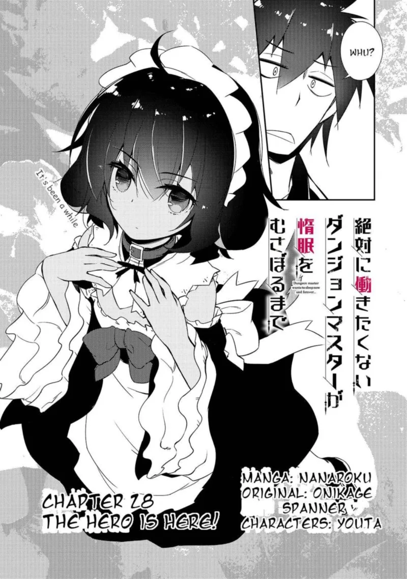 Zettai ni Hatarakitakunai Dungeon Master ga Damin wo Musaboru made Chapter 28 page 4