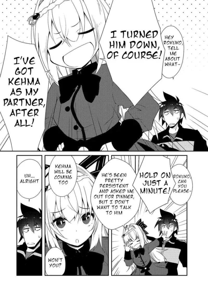 Zettai ni Hatarakitakunai Dungeon Master ga Damin wo Musaboru made Chapter 28 page 17