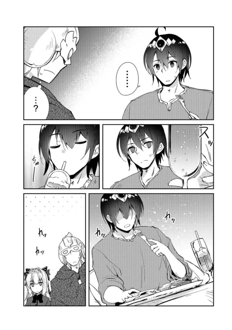 Zettai ni Hatarakitakunai Dungeon Master ga Damin wo Musaboru made Chapter 28 page 20