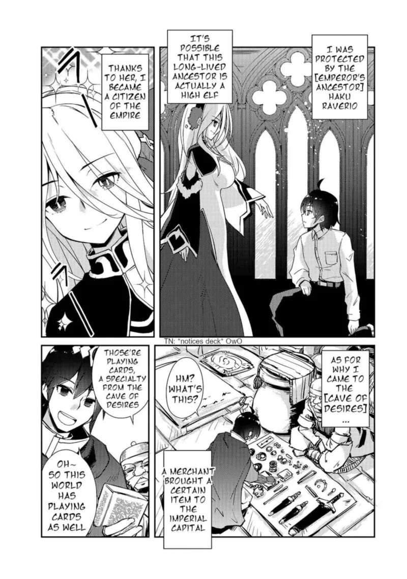 Zettai ni Hatarakitakunai Dungeon Master ga Damin wo Musaboru made Chapter 28 page 6