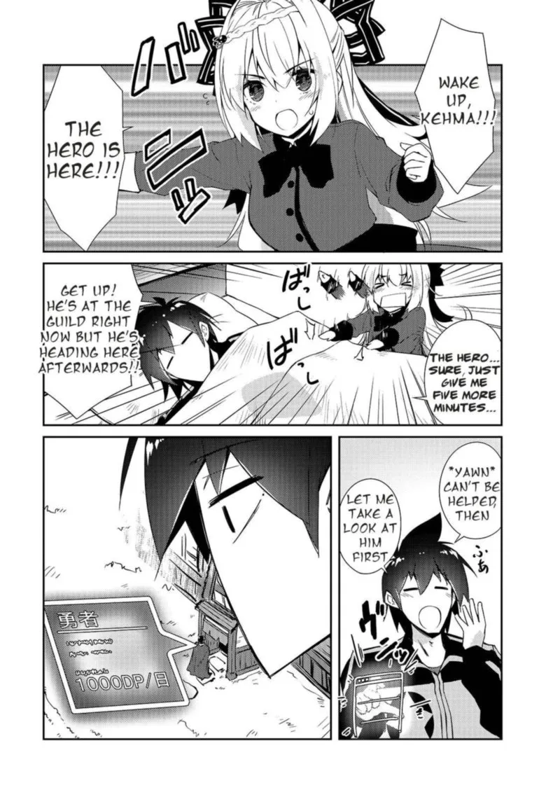 Zettai ni Hatarakitakunai Dungeon Master ga Damin wo Musaboru made Chapter 28 page 1