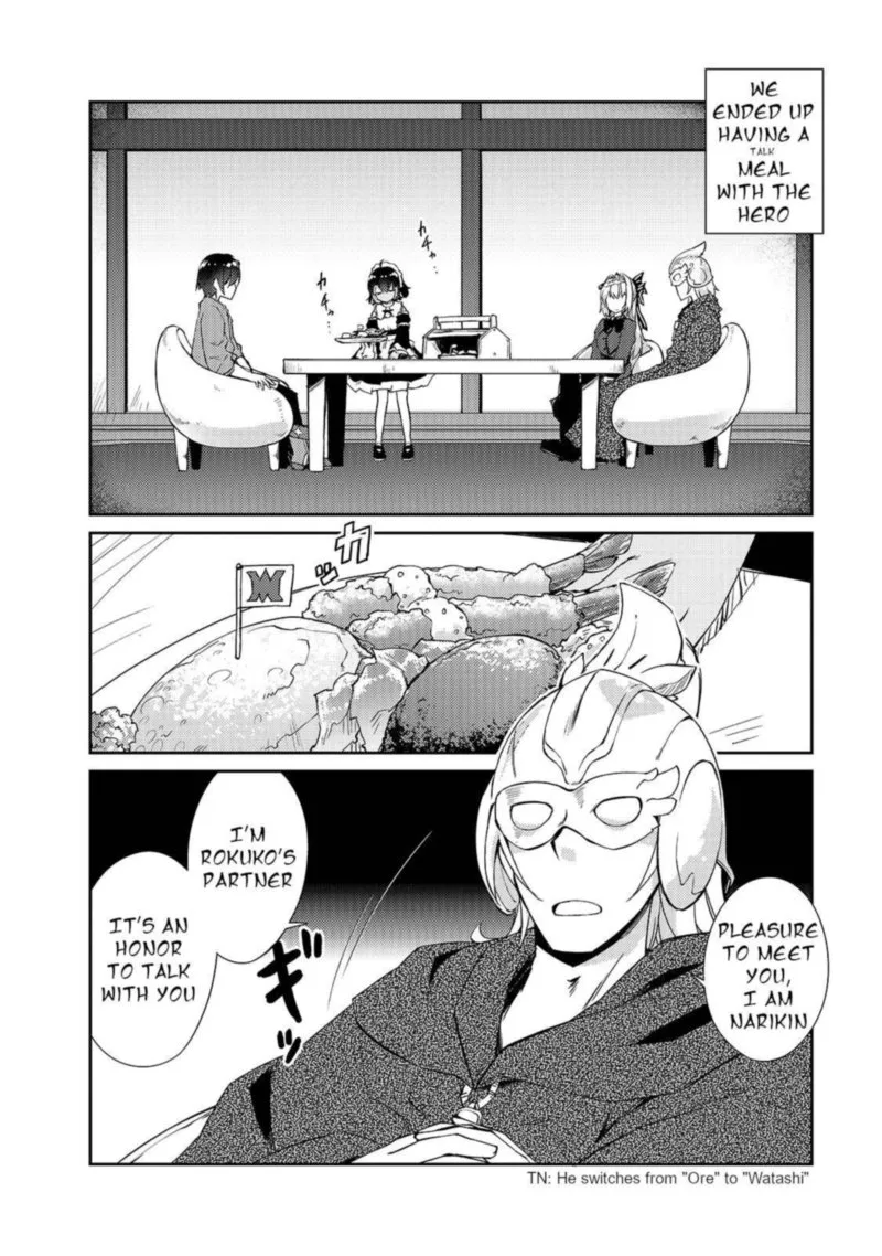 Zettai ni Hatarakitakunai Dungeon Master ga Damin wo Musaboru made Chapter 28 page 18