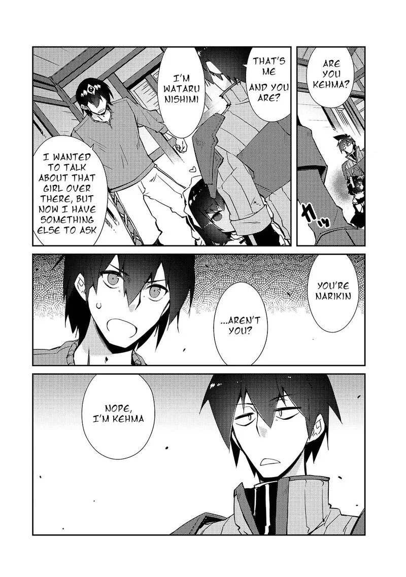 Zettai ni Hatarakitakunai Dungeon Master ga Damin wo Musaboru made Chapter 29 page 15