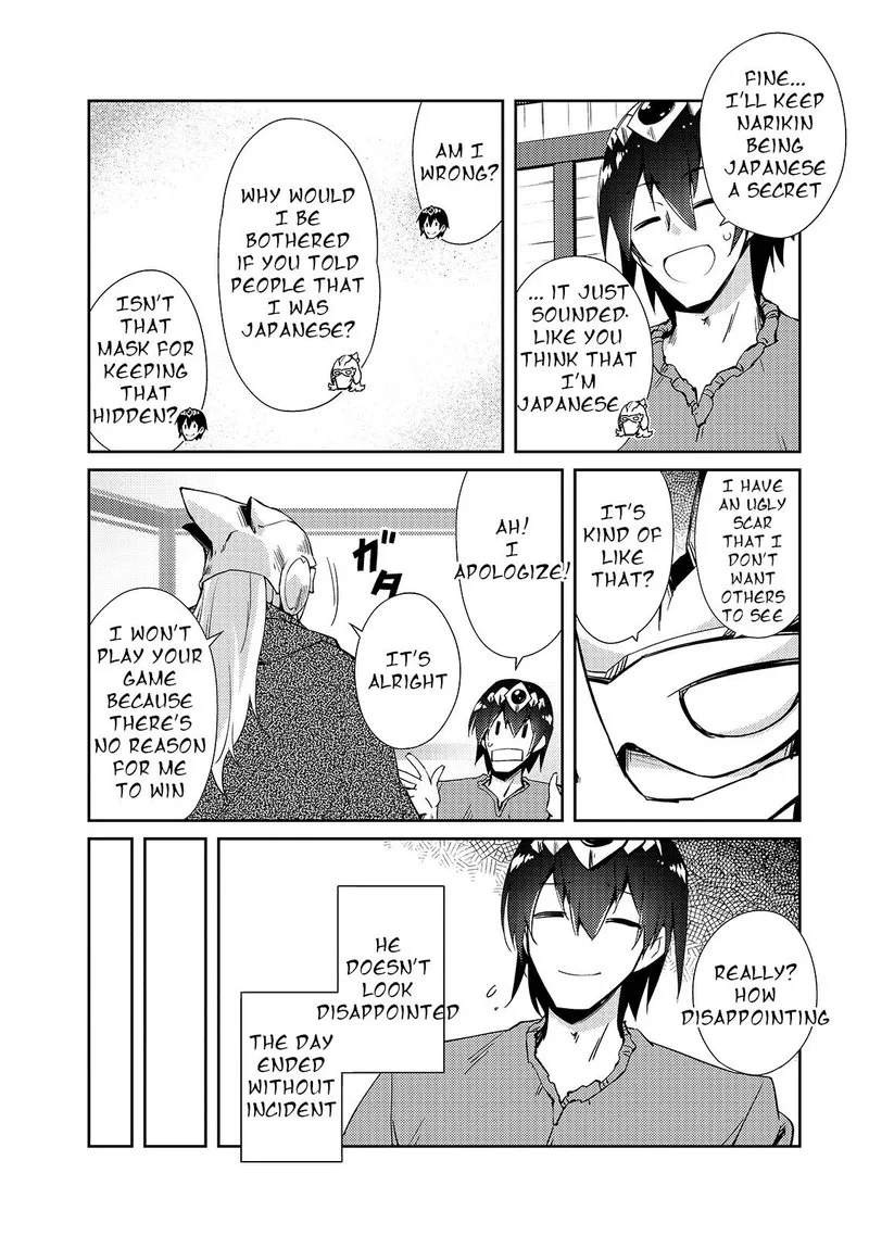 Zettai ni Hatarakitakunai Dungeon Master ga Damin wo Musaboru made Chapter 29 page 12