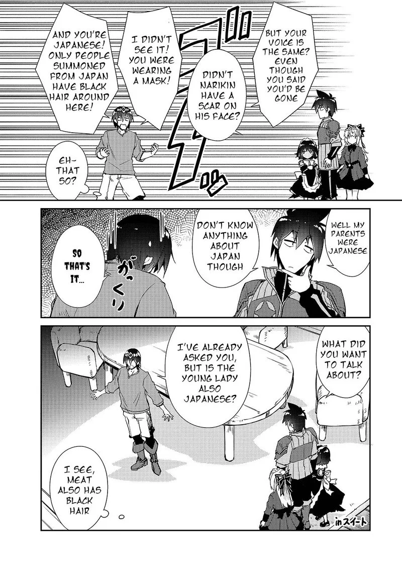 Zettai ni Hatarakitakunai Dungeon Master ga Damin wo Musaboru made Chapter 29 page 16