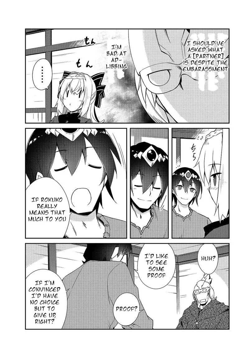 Zettai ni Hatarakitakunai Dungeon Master ga Damin wo Musaboru made Chapter 29 page 6